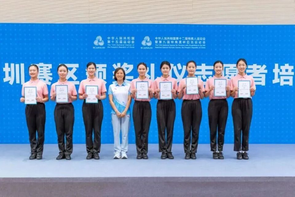 先行者, 度的窗口