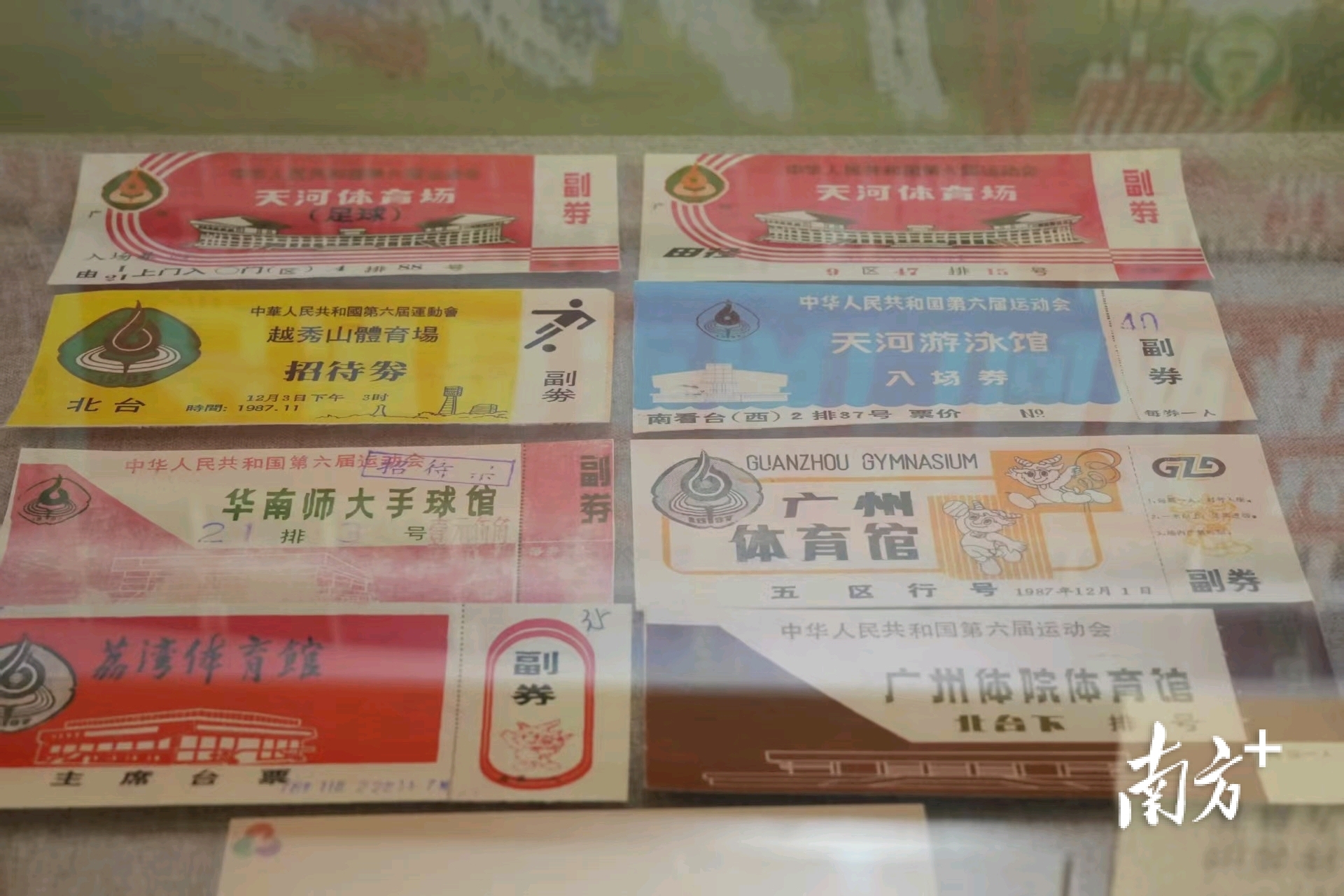 yid, 杨逸, 一份份泛黄