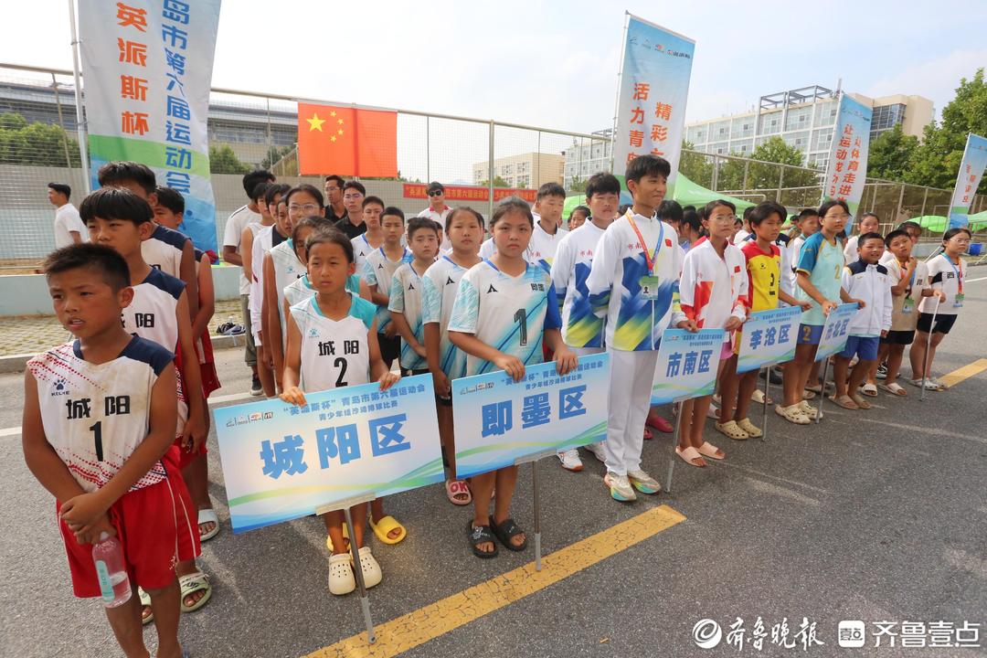 岛六运会青, 市南区 岛六运会青, 市南区