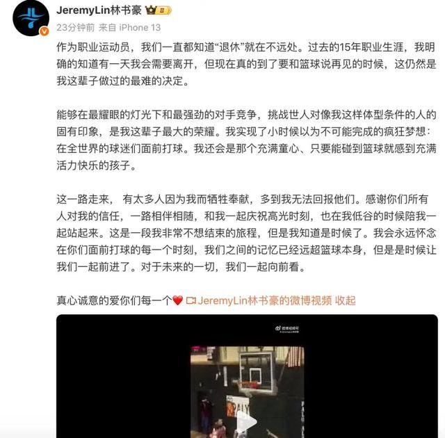时候, 祝高光时刻