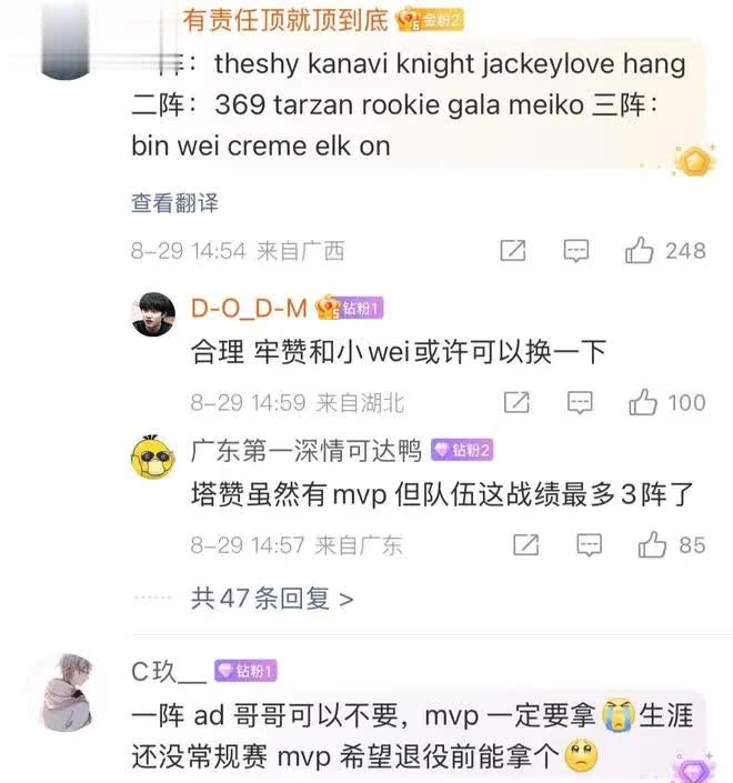 他的打法确, 够一往无前, 从成绩的角