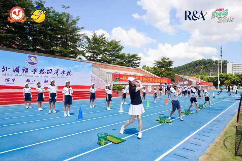 校进行了, 和全行业的