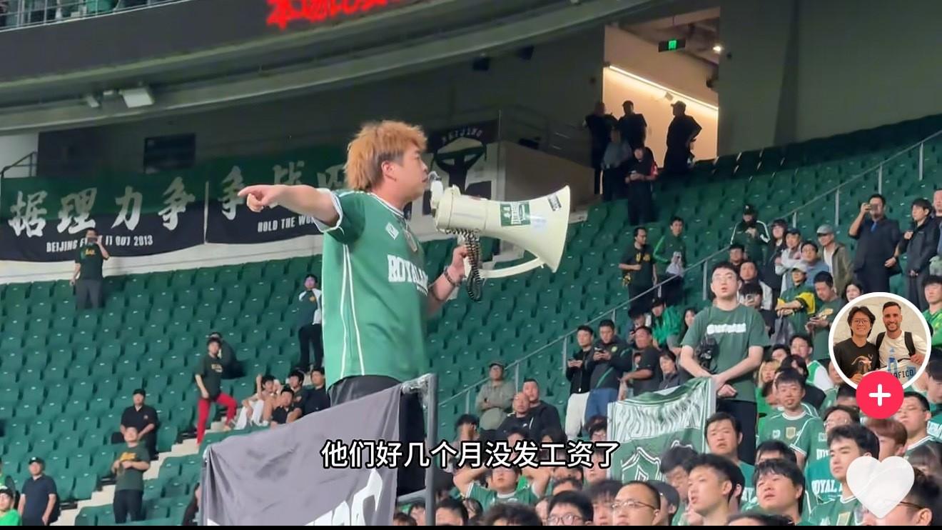 没发不等于, 我还在工体, 于拖欠