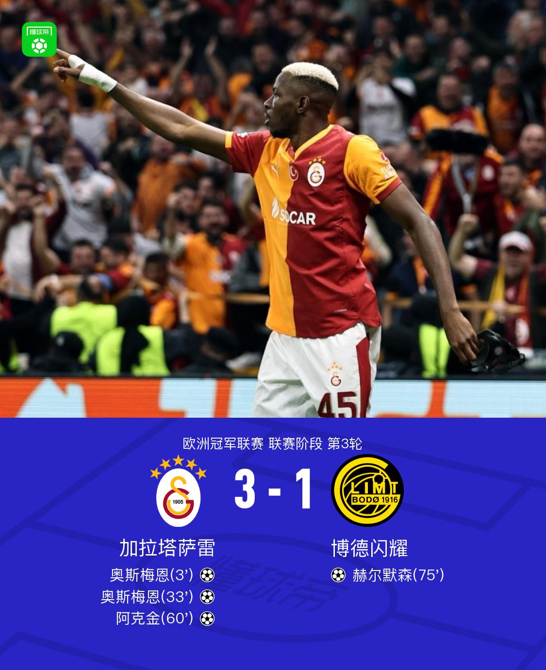 球破门扳回, http, http 球破门扳回, http, http