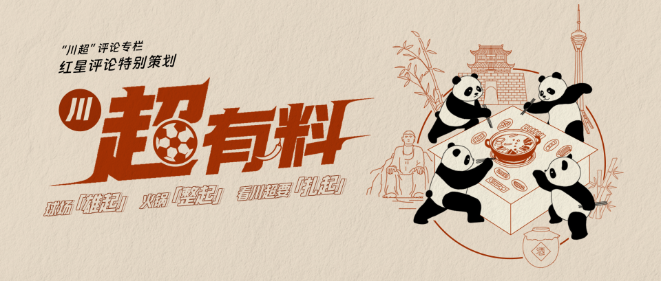 届比赛截至 届比赛截至